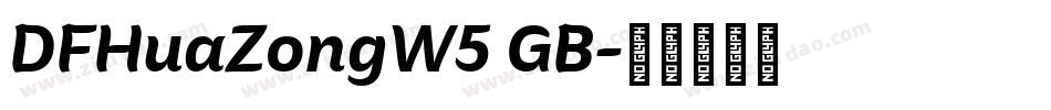 DFHuaZongW5 GB字体转换